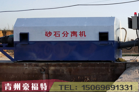 沙石分離機(jī)